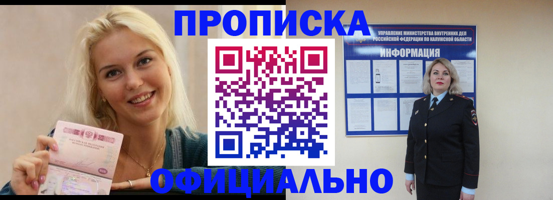 пропишу в квартире в Дагестанских Огнях