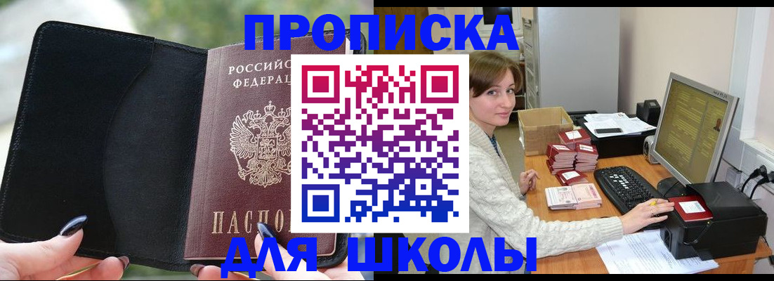 прописка иностранных граждан в Дагестанских Огнях